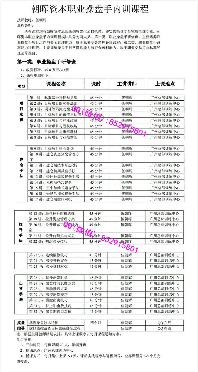 wuzhaohui49.jpg