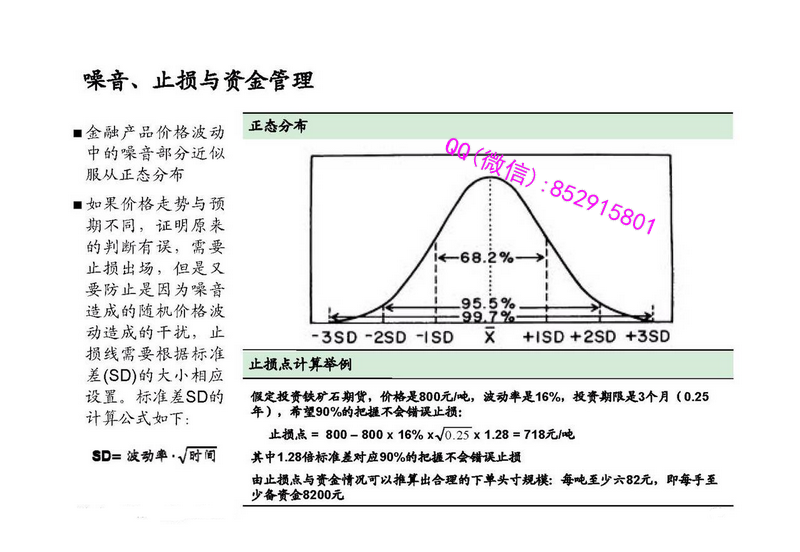 wangtao5.png