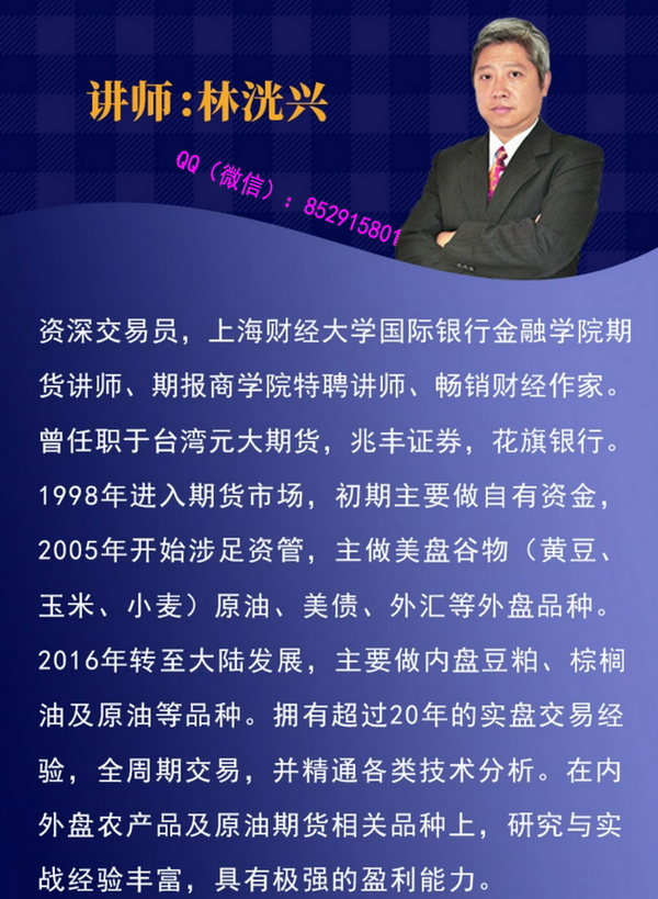 linguangxingqihuo11.png